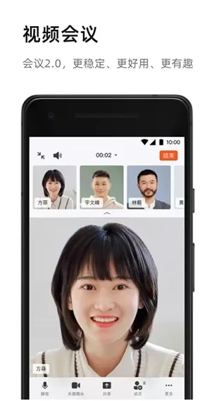 钉钉去广告极度简修改版