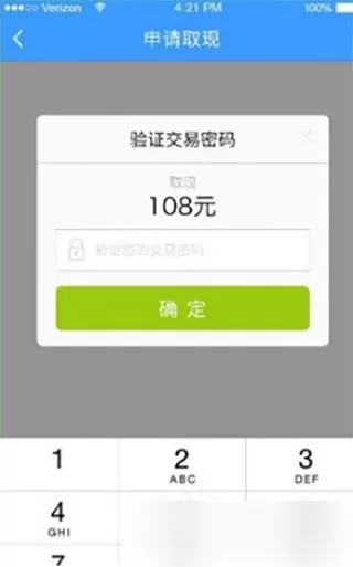 分期乐