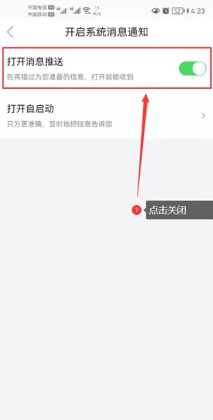 罗浮新闻