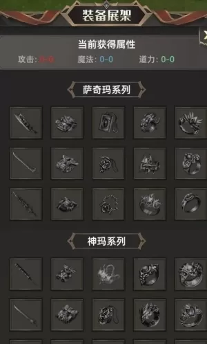 一把刀无限内置菜单