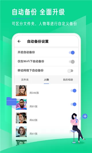 时光相册Lite极速版