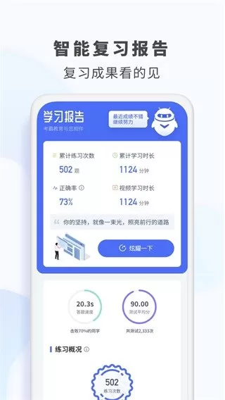 初中数学