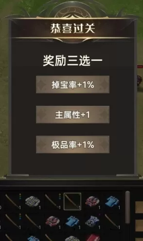 一把刀无限内置菜单