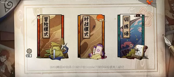 BNO跨界对决最新版本