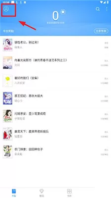 i阅读app