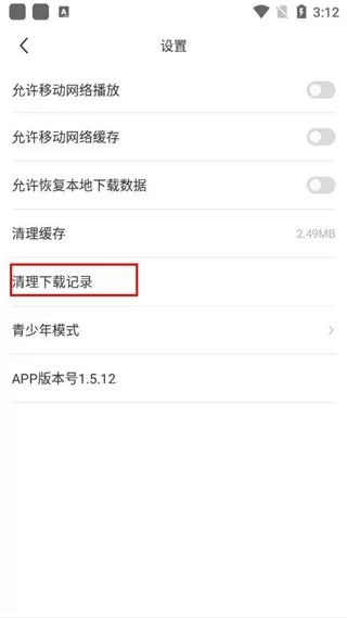 剧圈圈版官方版
