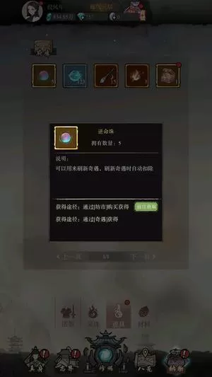 弑神斩仙