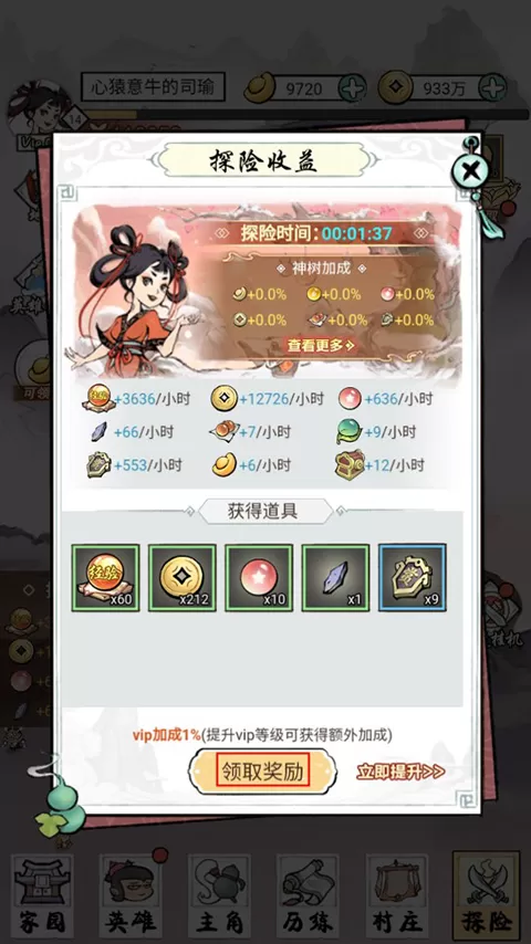 龙骑战歌卡牌手游