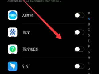 华为游戏中心