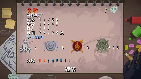 安息死亡无广告最新版游戏