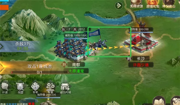 迷你战机