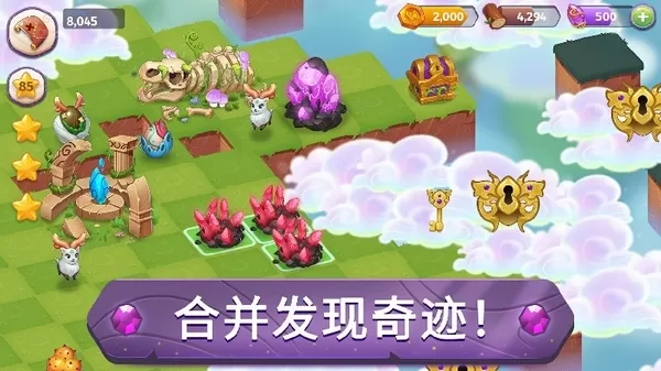 合并魔法无限金币钻石版