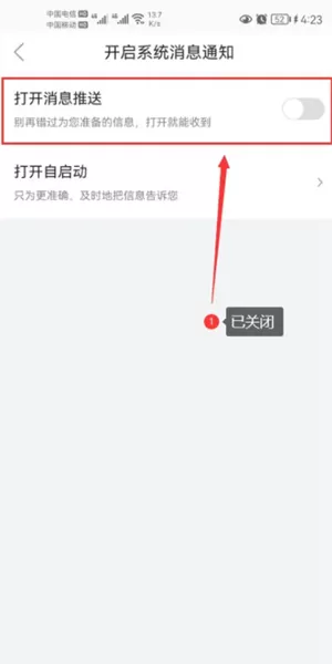 罗浮新闻