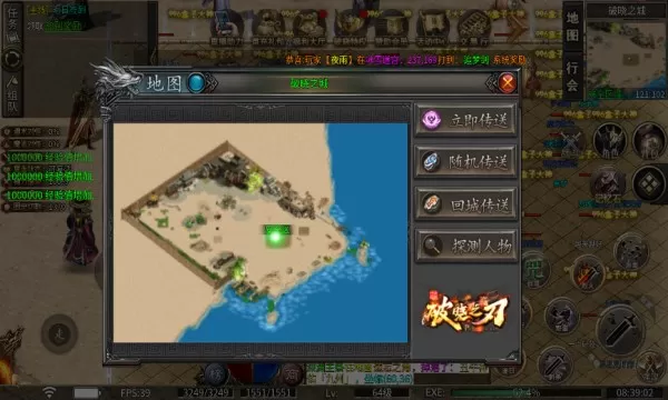一六沉默破晓之刃