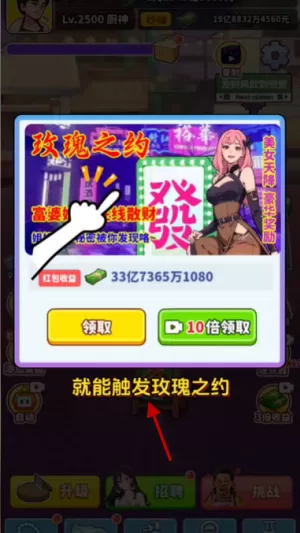 王牌食神内置菜单版