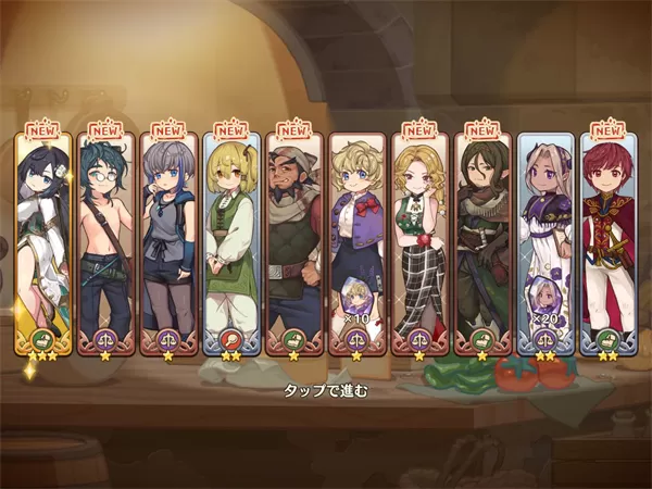 异世界厨房手机版