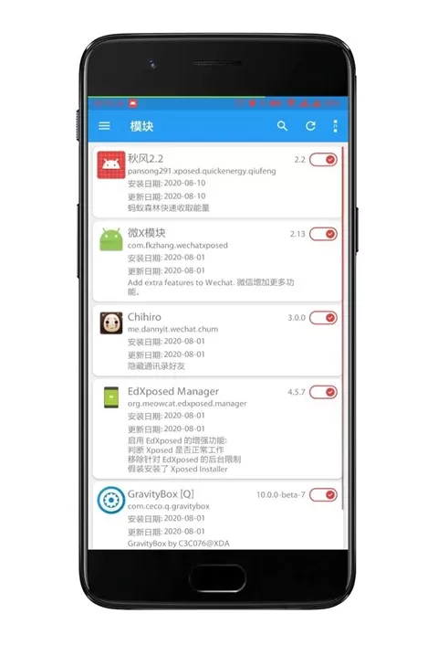 微x模块