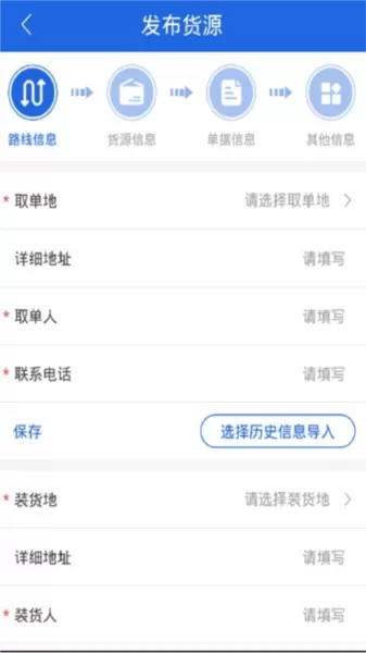 皓俊通货主端官方版