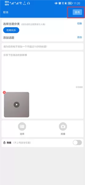 掌心长兴客户端