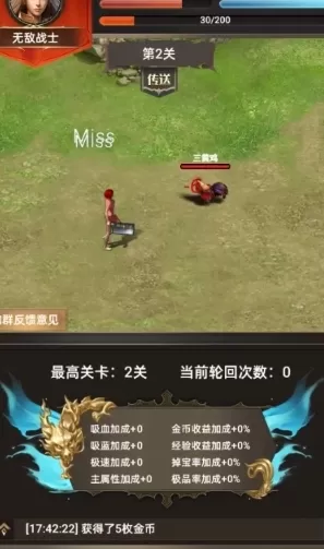 一把刀无限内置菜单
