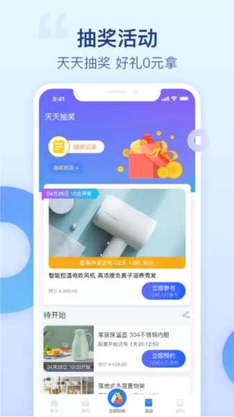 爱裹旧衣服回收