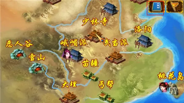 剑侠立志传手机版
