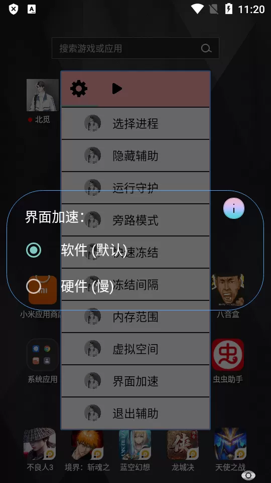 北觅Script光遇自动弹琴脚本