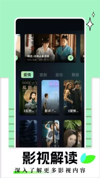 雨夜影视投屏软件