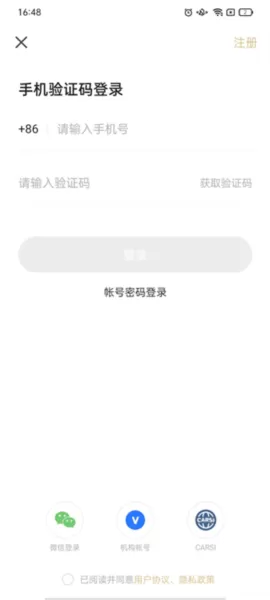 掌阅精选app