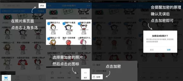 时光相册Lite极速版