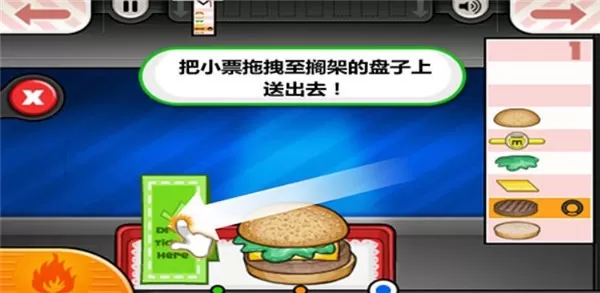 老爹汉堡店