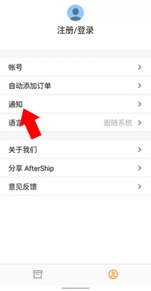AfterShip