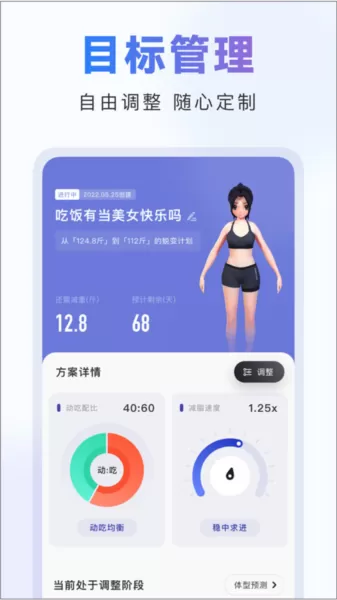 当燃健身