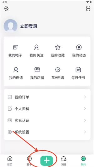 光明社区