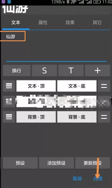 照片编辑器