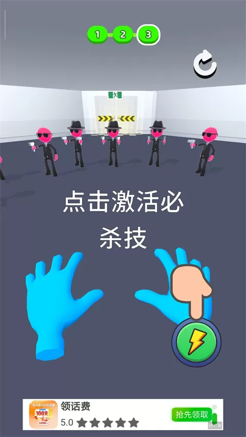 原力大师手游