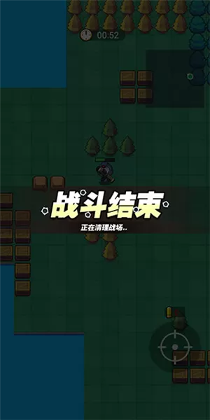 我吃鸡特牛