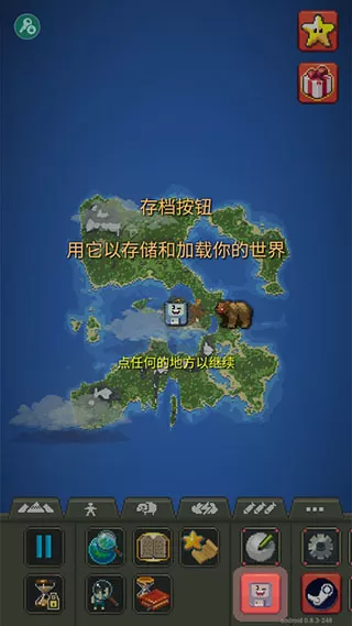 世界盒子国际服