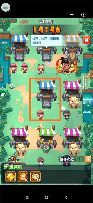 超级精灵球gm版