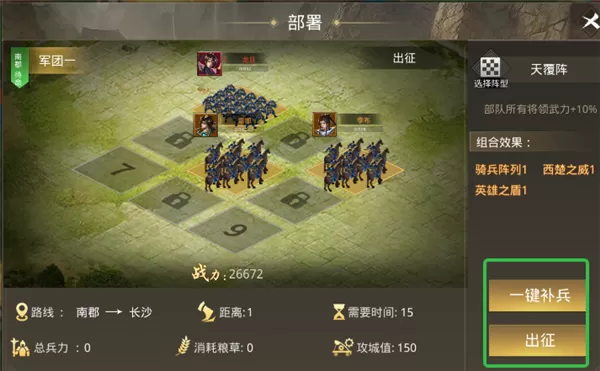 迷你战机
