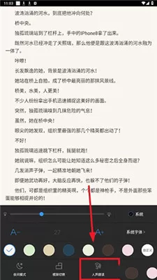 i阅读app
