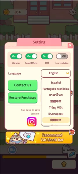 猫咪小吃店内置修改器