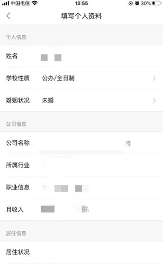 分期乐