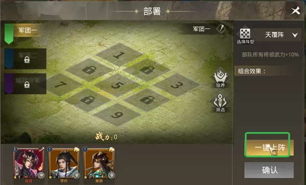 迷你战机