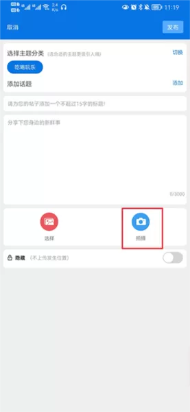 掌心长兴客户端