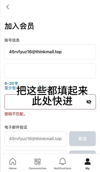 mnetplus