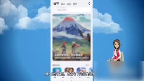 华为游戏中心