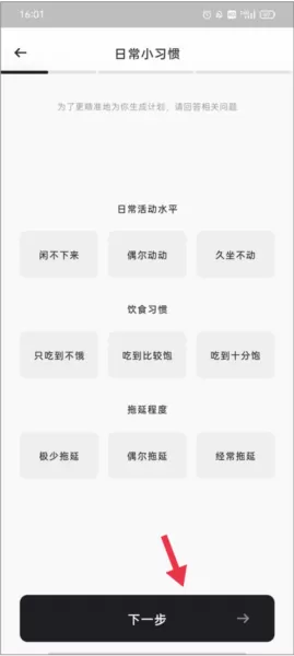 当燃健身