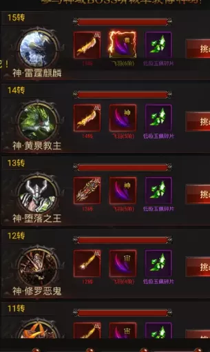 一把刀无限内置菜单