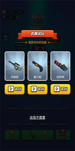 我吃鸡特牛